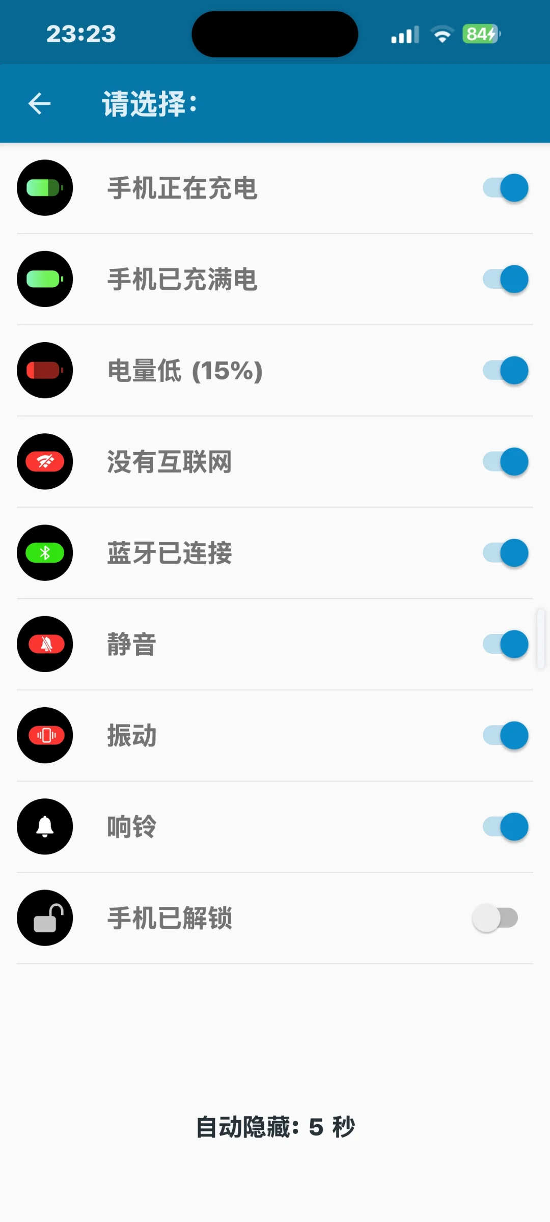 新版仿苹果10 13