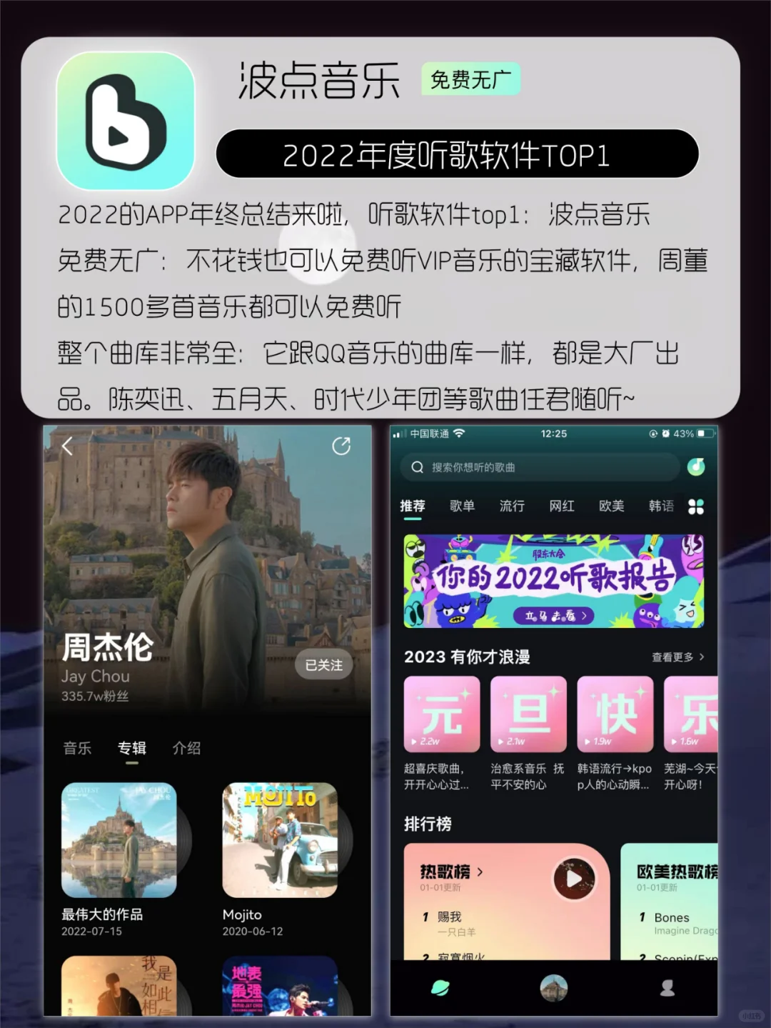 让人惊掉下巴APP😍每一款都灰常哇塞✅