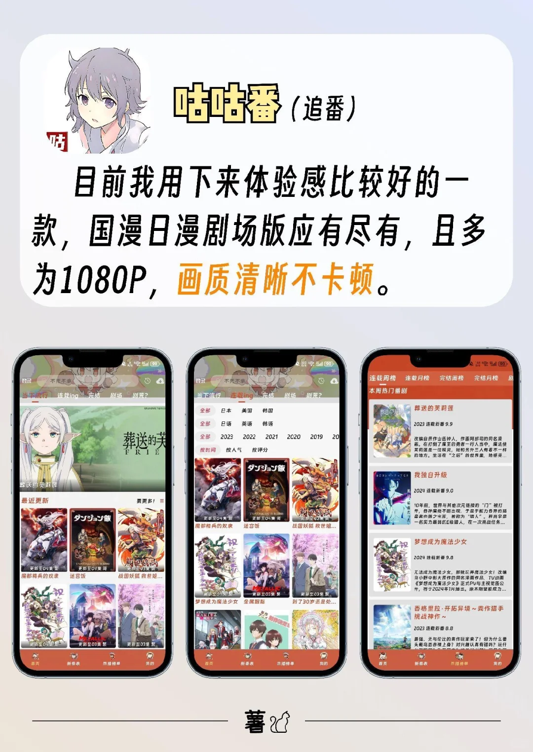 分享四款神级软件。每一个都值得下载！