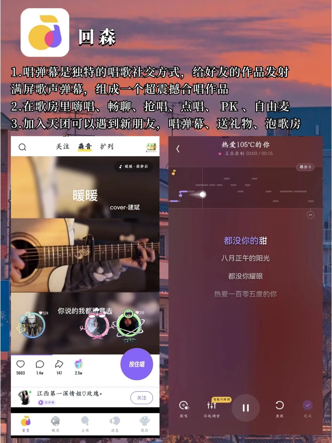 8款音乐🎶APP‖小白也能玩转🧐