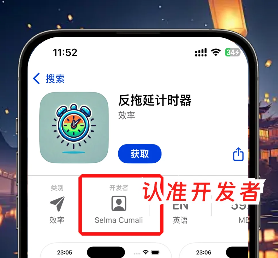看剧神器iOS系统追剧🤔🤔
