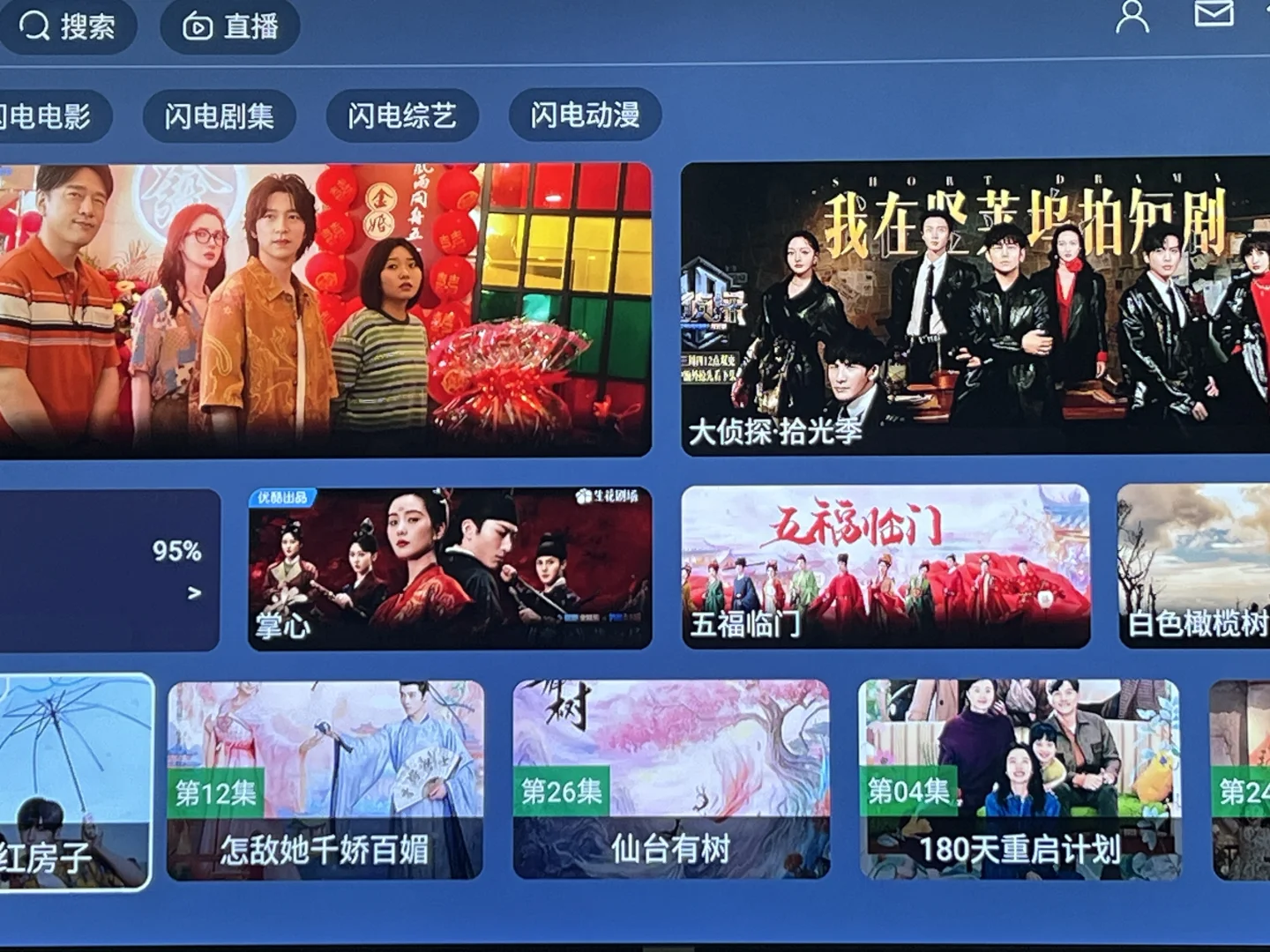 姐妹们！挖到宝了！！免广告的快乐谁懂啊！！！