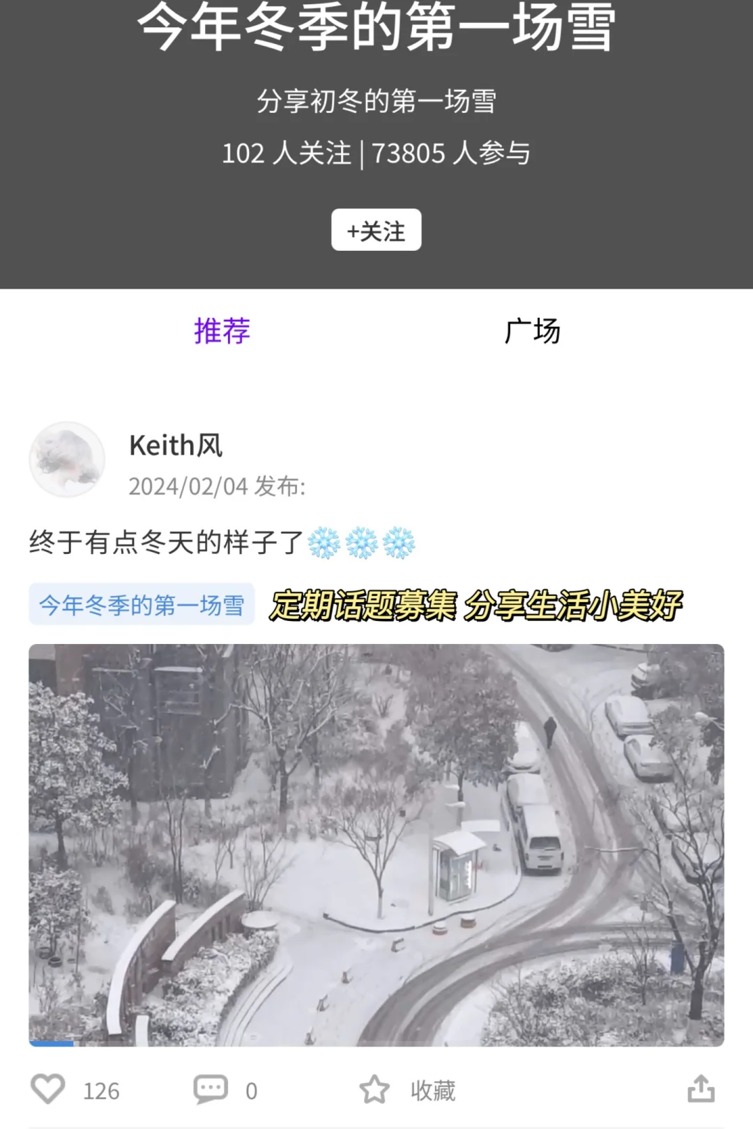 小众创意类app推荐！一键get全球视野