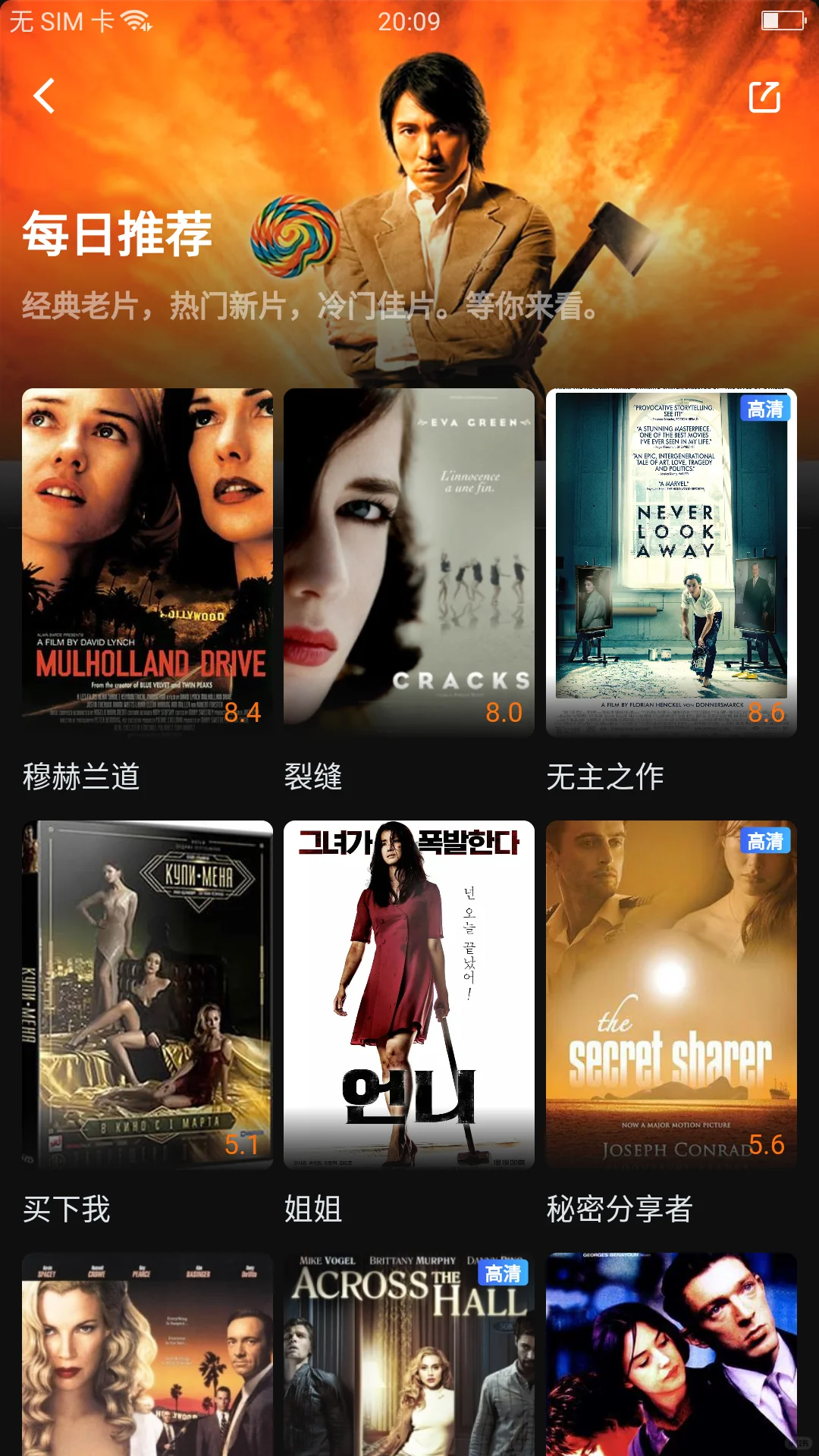 兄弟姐妹们谁还在找免费追剧app！！看这里