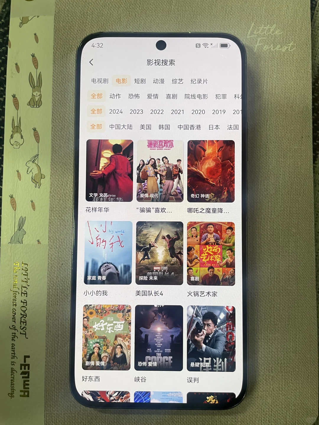 看剧的快乐～～～～～～～～