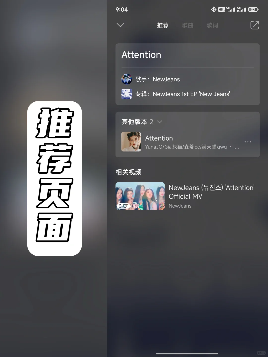 可能是最好用的QQ音乐了，干净美丽舒适