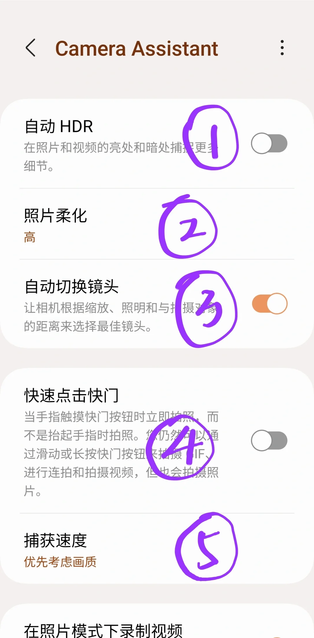 用三星看演唱会拍摄要准备什么1