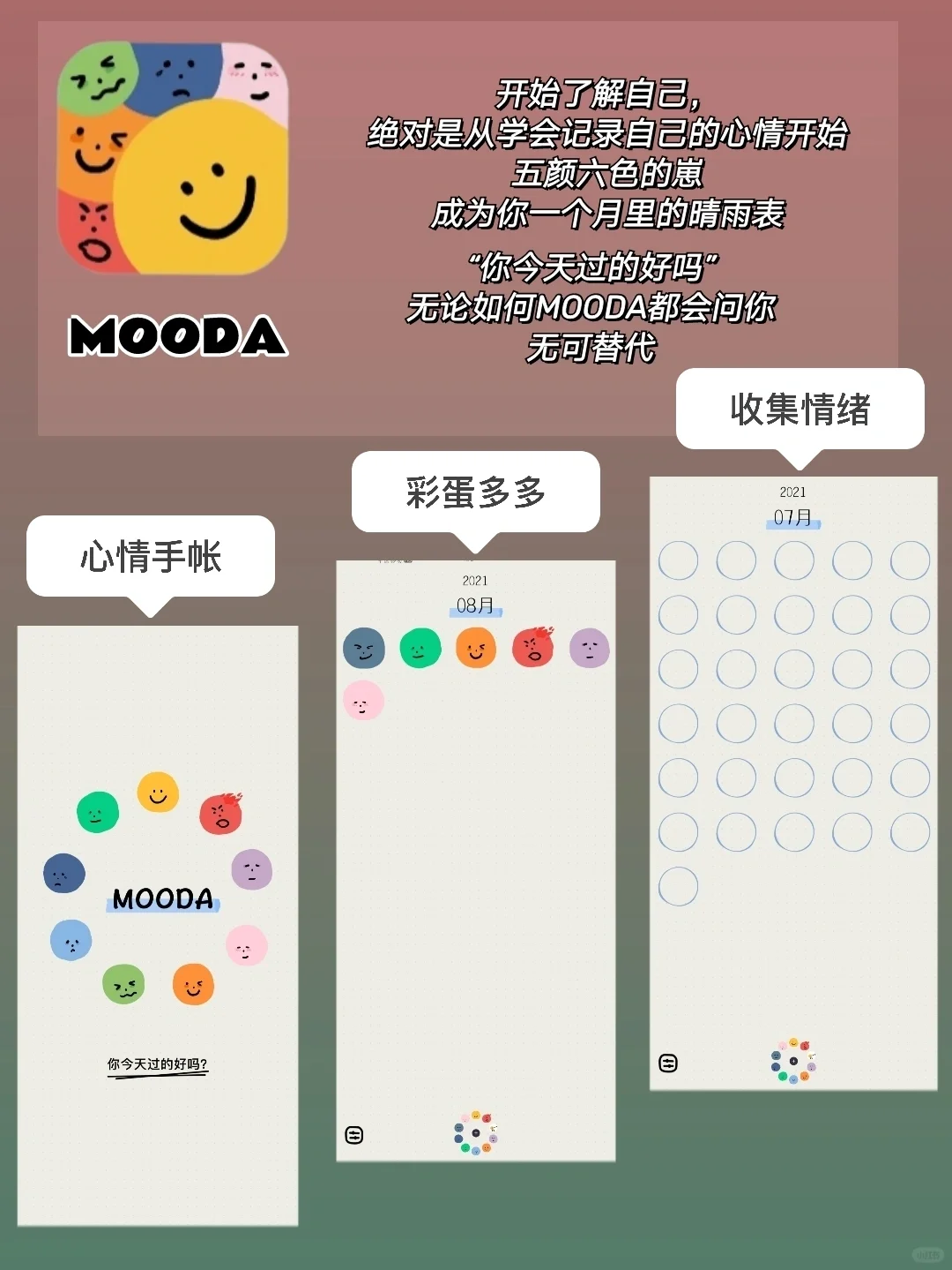 ❗️用了一次就再也戒不掉的APP|安卓狂喜