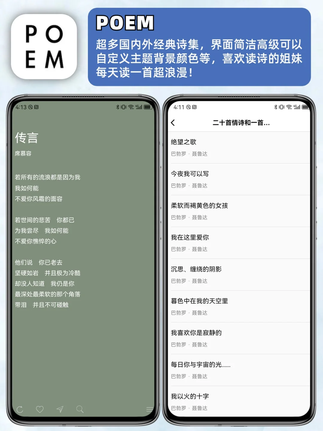 冷门但高级‼这六款小众APP太适合女生啦