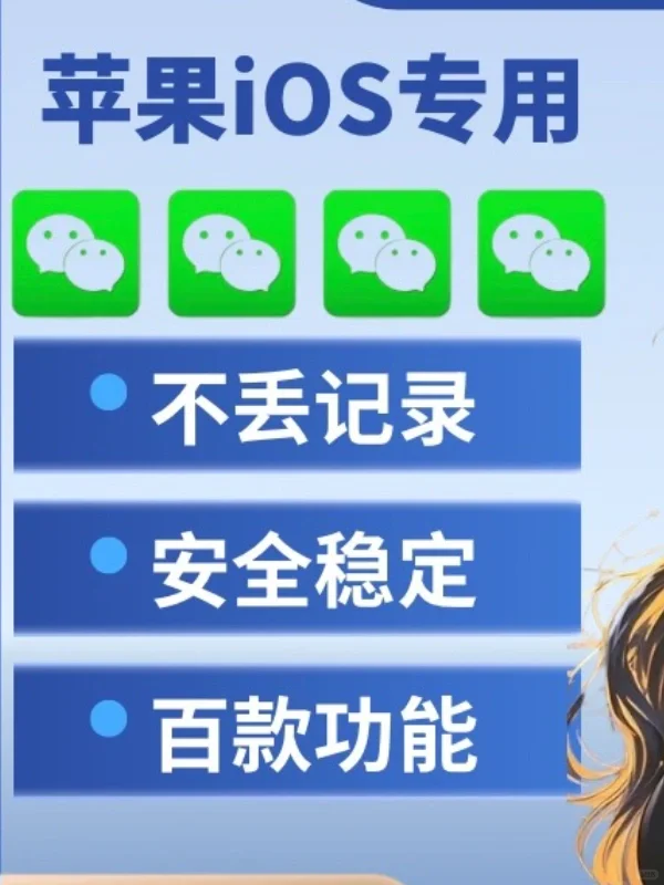 wx分申朵开 自定义名称/图标⛏️