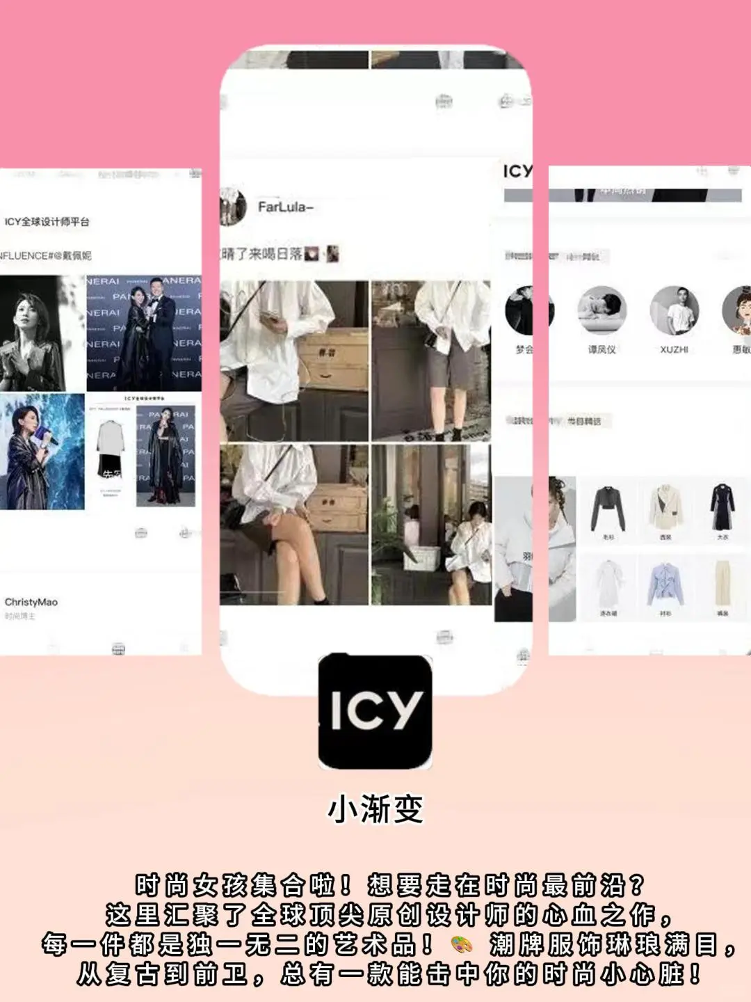 打死不卸载的APP！好用到哭！🌟