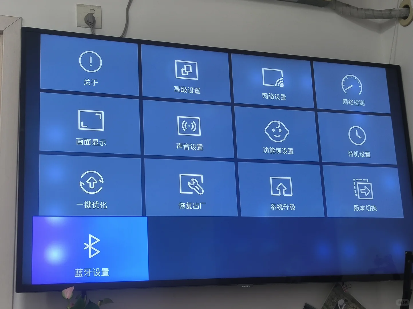 电视怎么连接蓝牙耳机