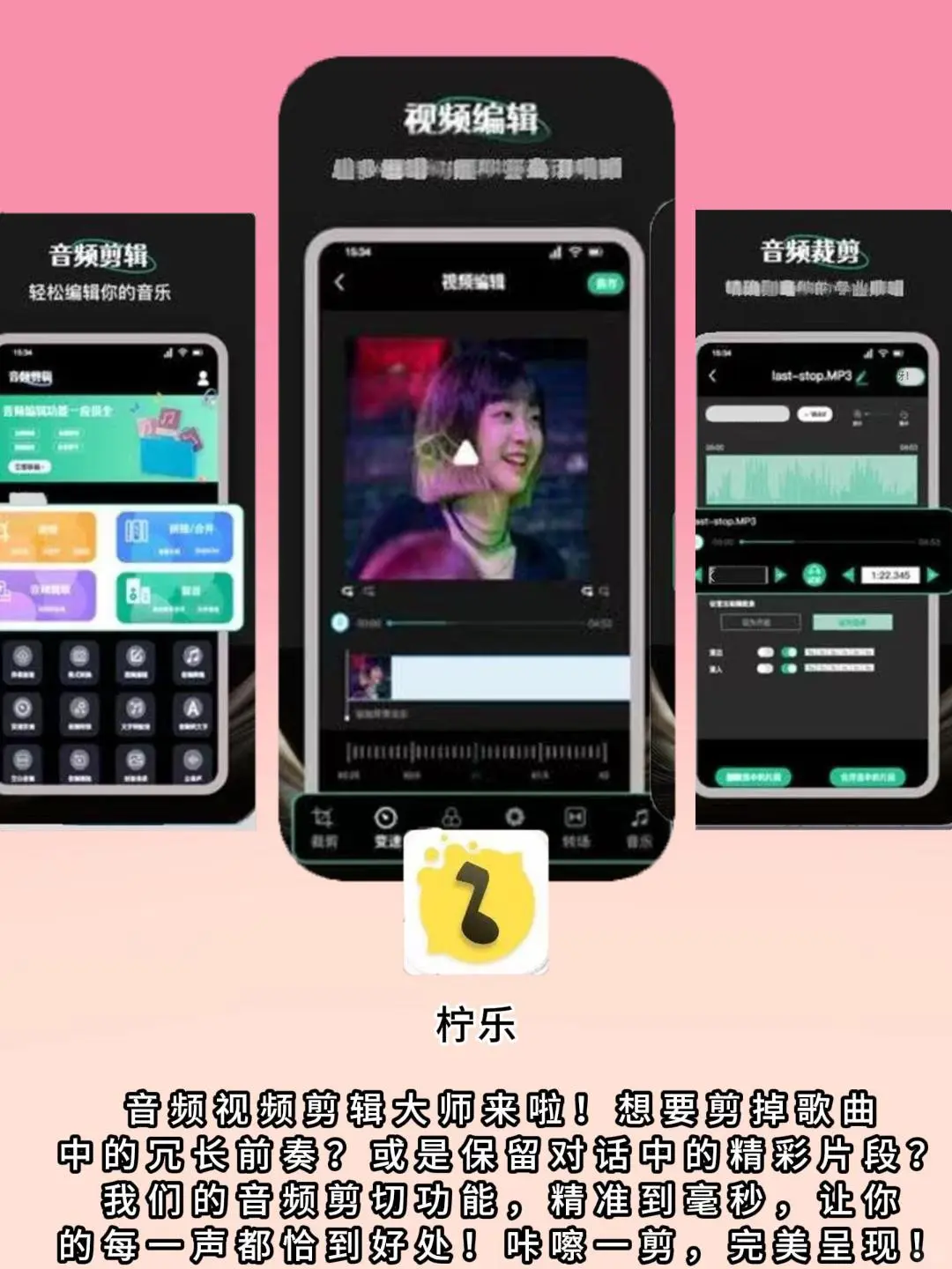 打死不卸载的APP！好用到哭！🌟