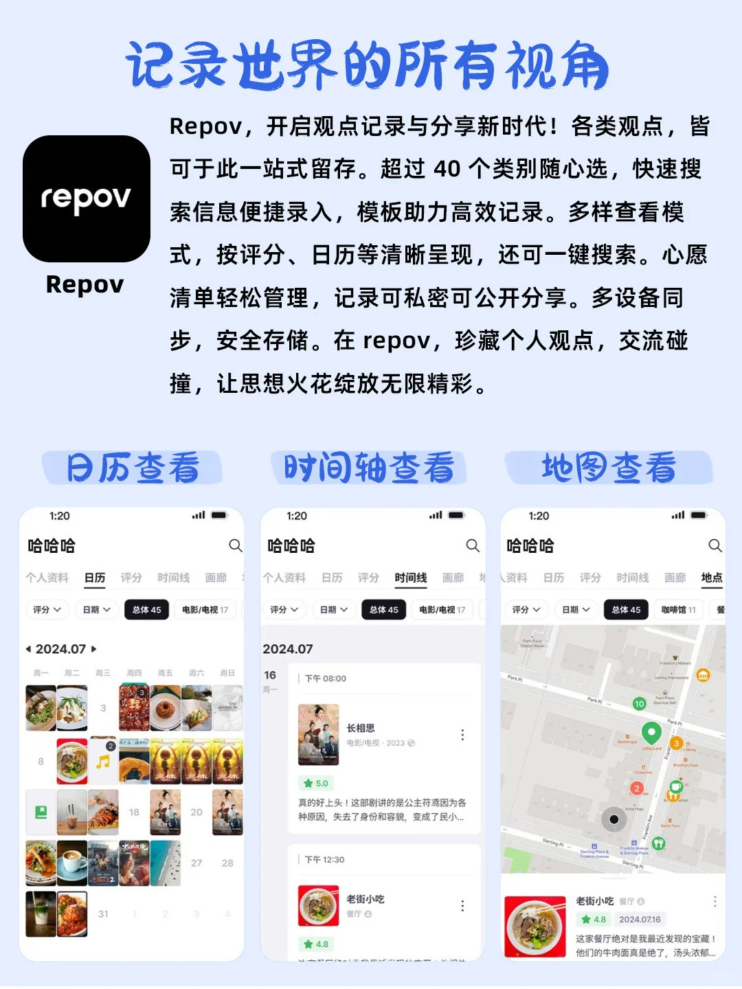 私藏❗8款超好用的小众宝藏APP 推荐🎉