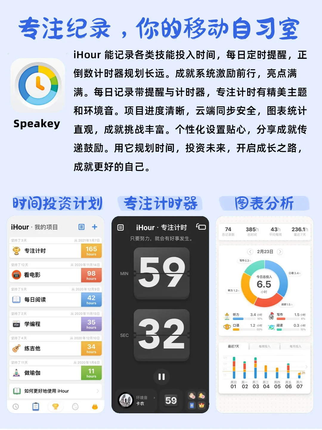 私藏❗8款超好用的小众宝藏APP 推荐🎉