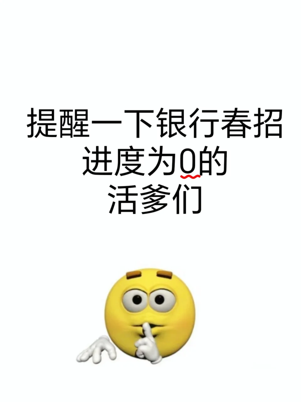 还有人不知道这个APP吗🧐