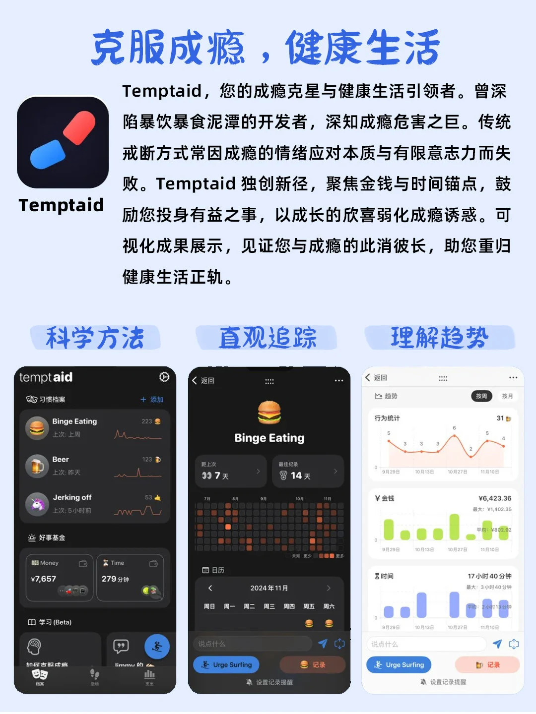 私藏❗8款超好用的小众宝藏APP 推荐🎉
