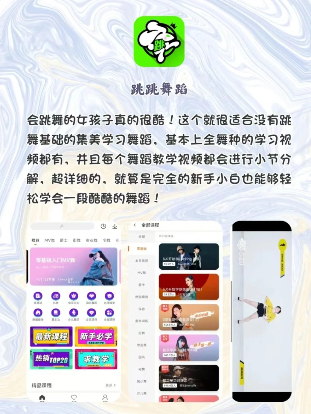 si也不删除❗❗好用到哭泣的小众宝藏App