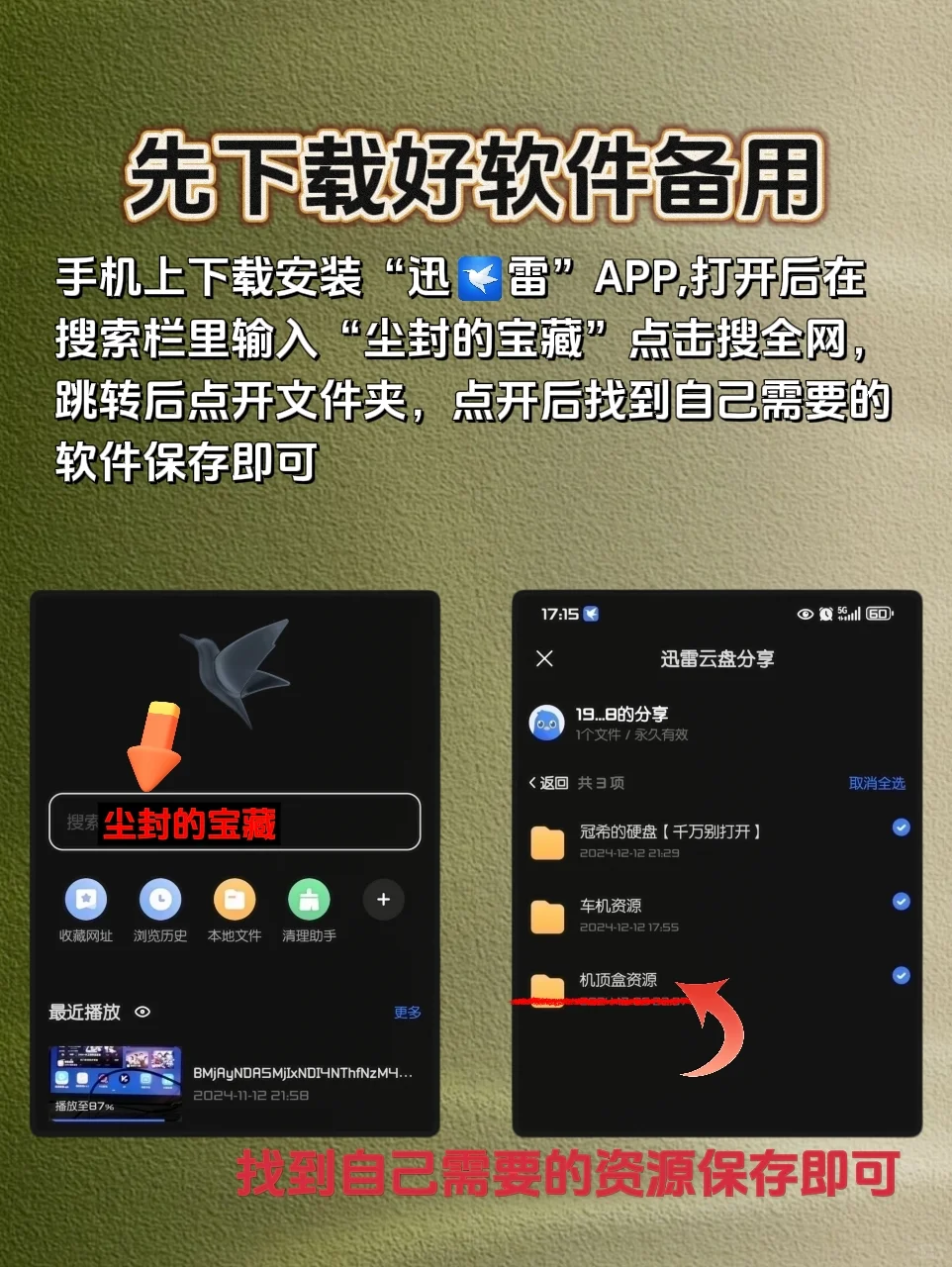 联通机顶盒开启ADB，释放所有潜能