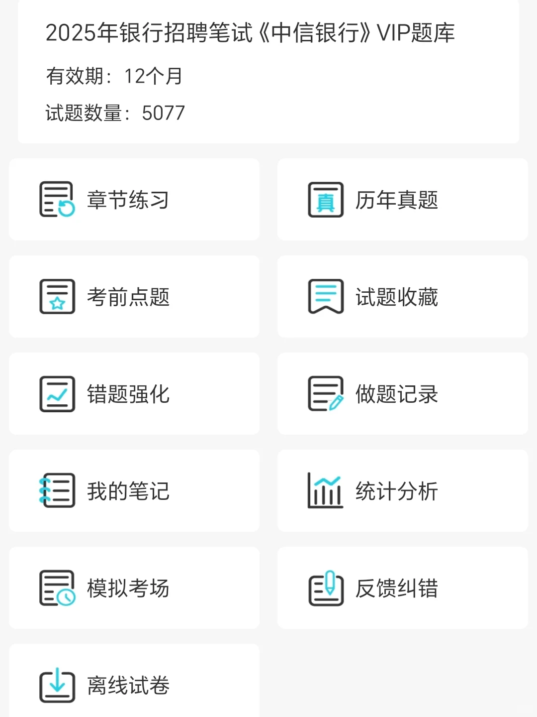 还有人不知道这个APP吗🧐