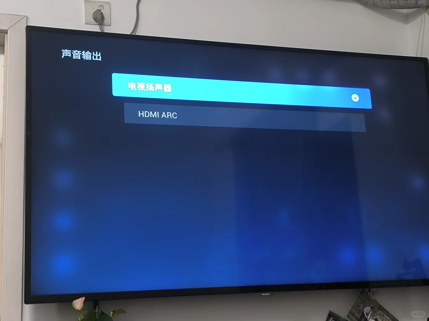 电视怎么连接蓝牙耳机