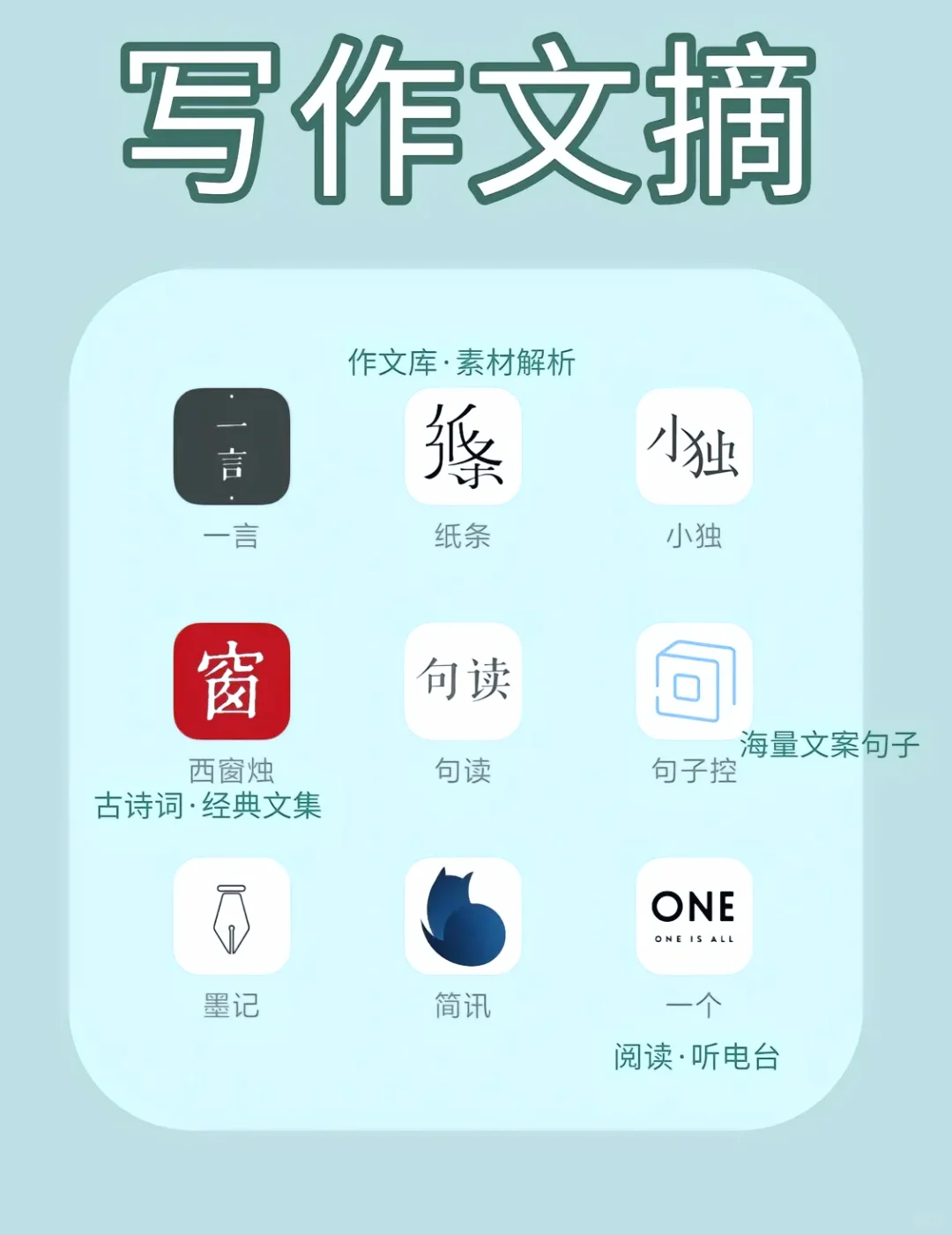 内卷达人必备APP自律打卡软件超好用