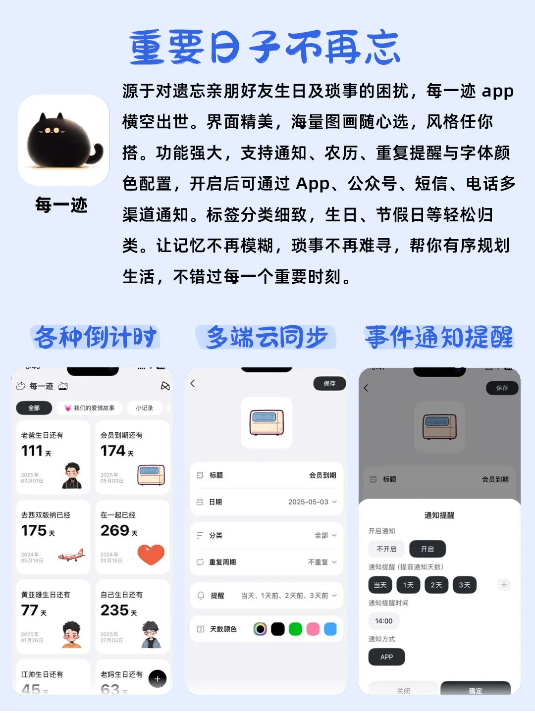 私藏❗8款超好用的小众宝藏APP 推荐🎉