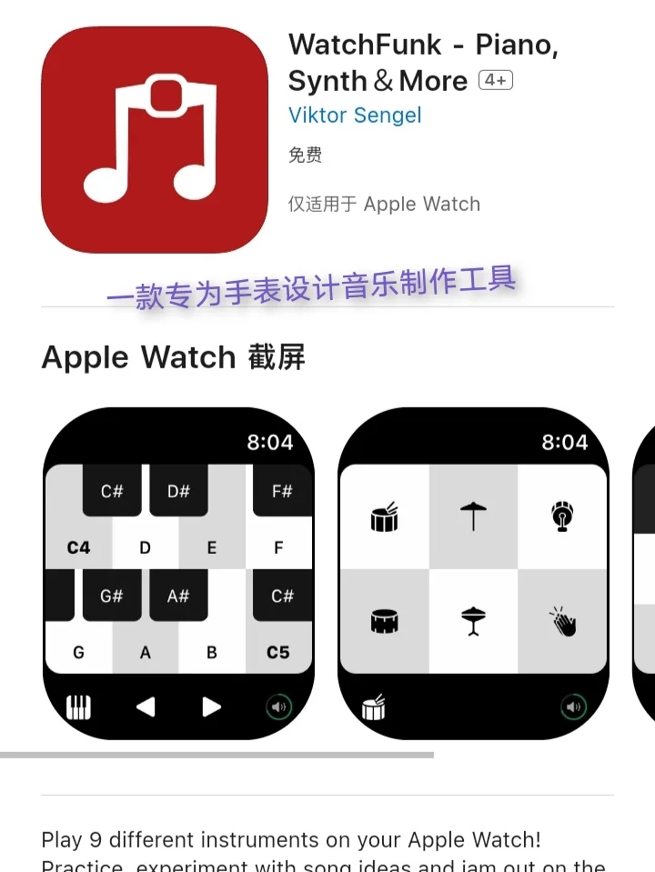 2月24日🍀iOS每日限免APP