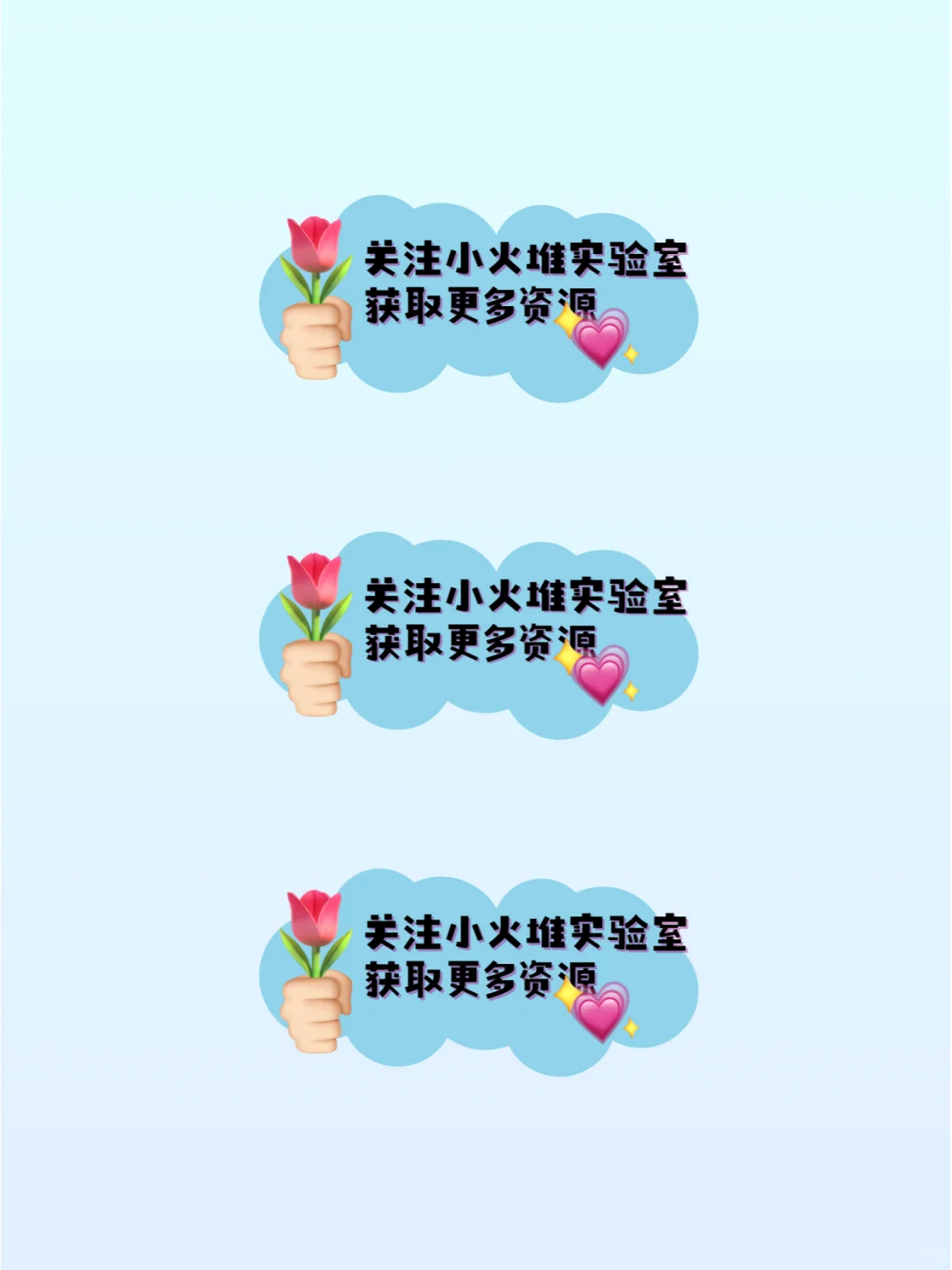 🎈2025春季必备APP,你用过几个?