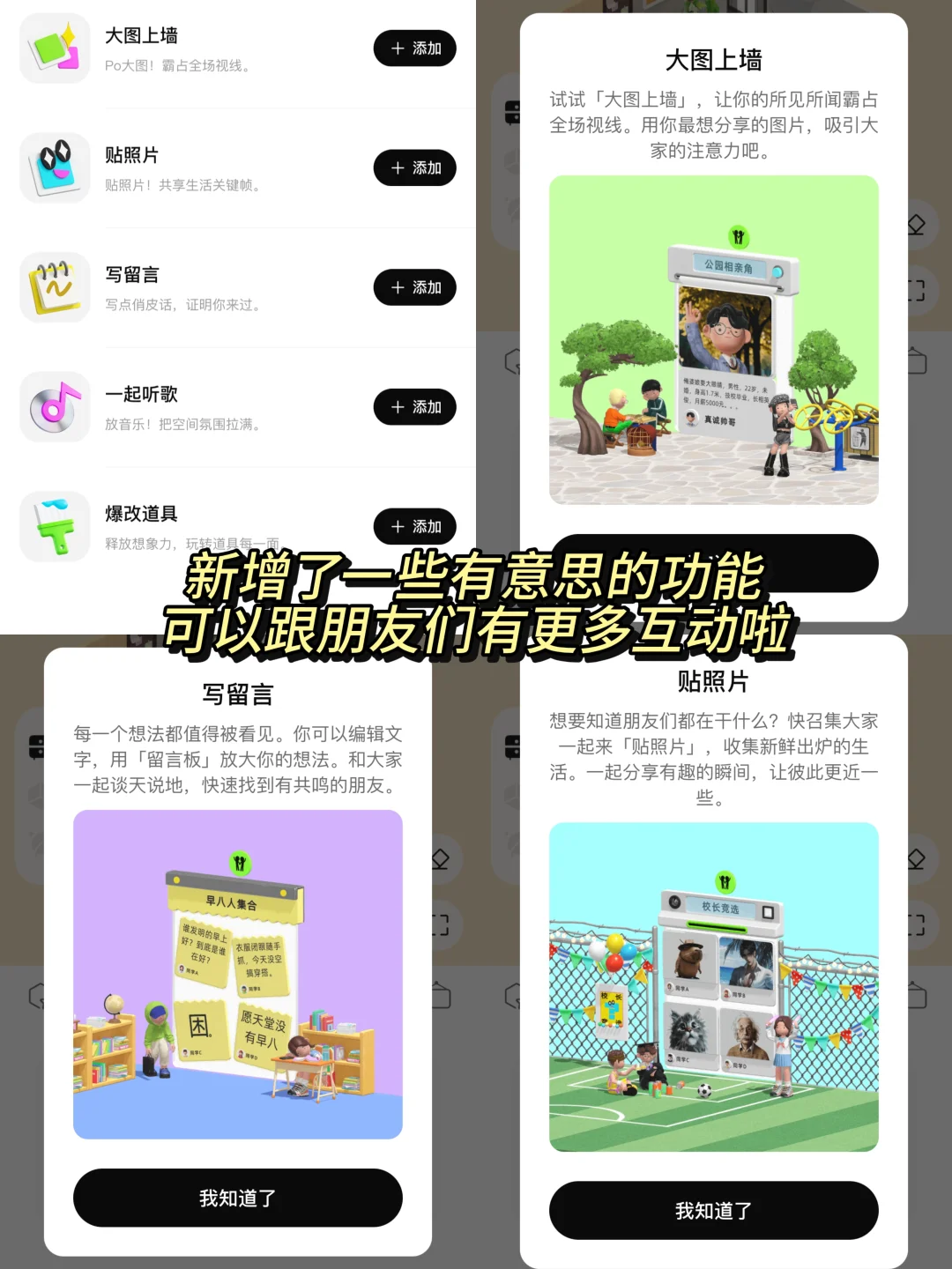 谁能拒绝这么少女心的捏脸装修游戏！！！