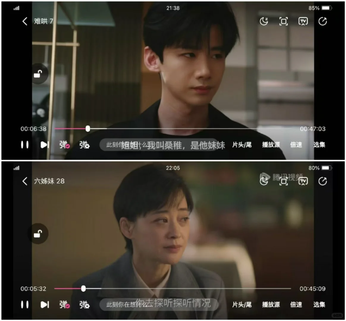 太哇塞了吧🎉宝藏APP竟然这么好用‼️