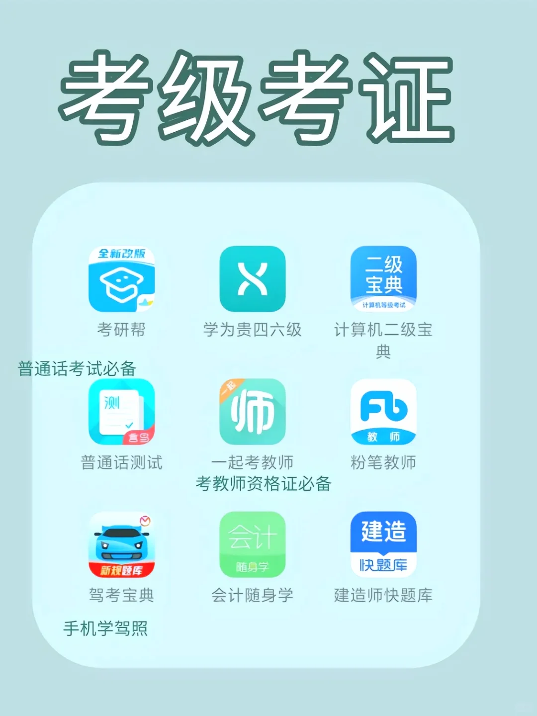 内卷达人必备APP自律打卡软件超好用