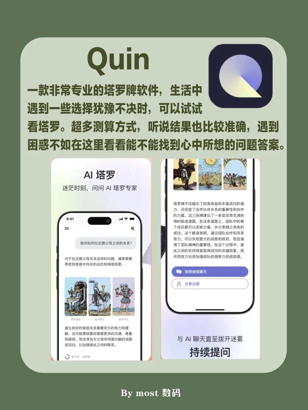 治愈系app盘点，远离生活喧嚣