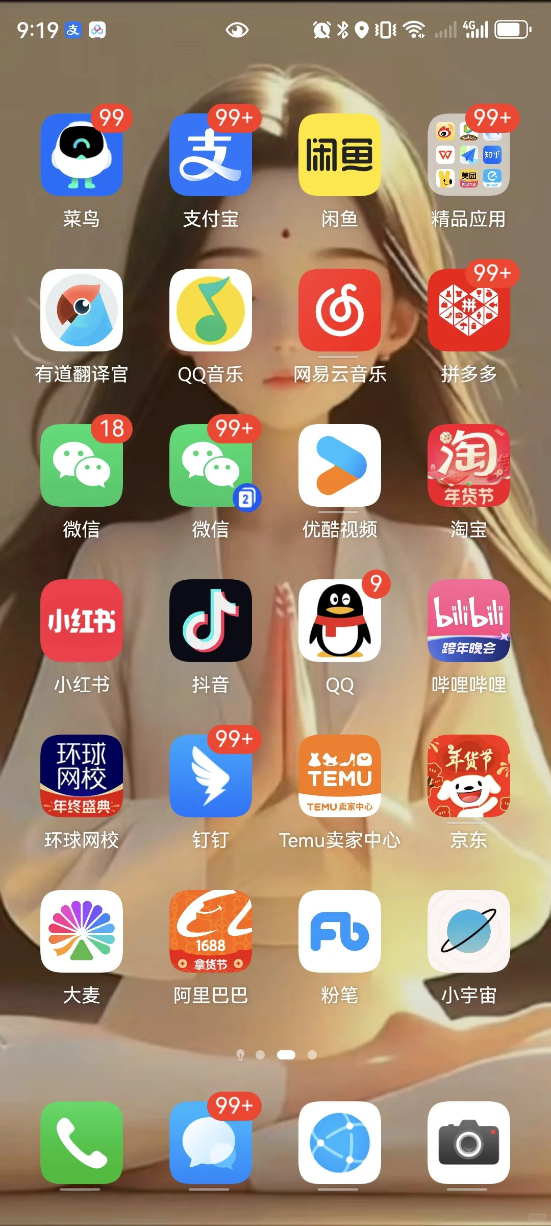 新的一年，大家都来分享一下在用的app吧