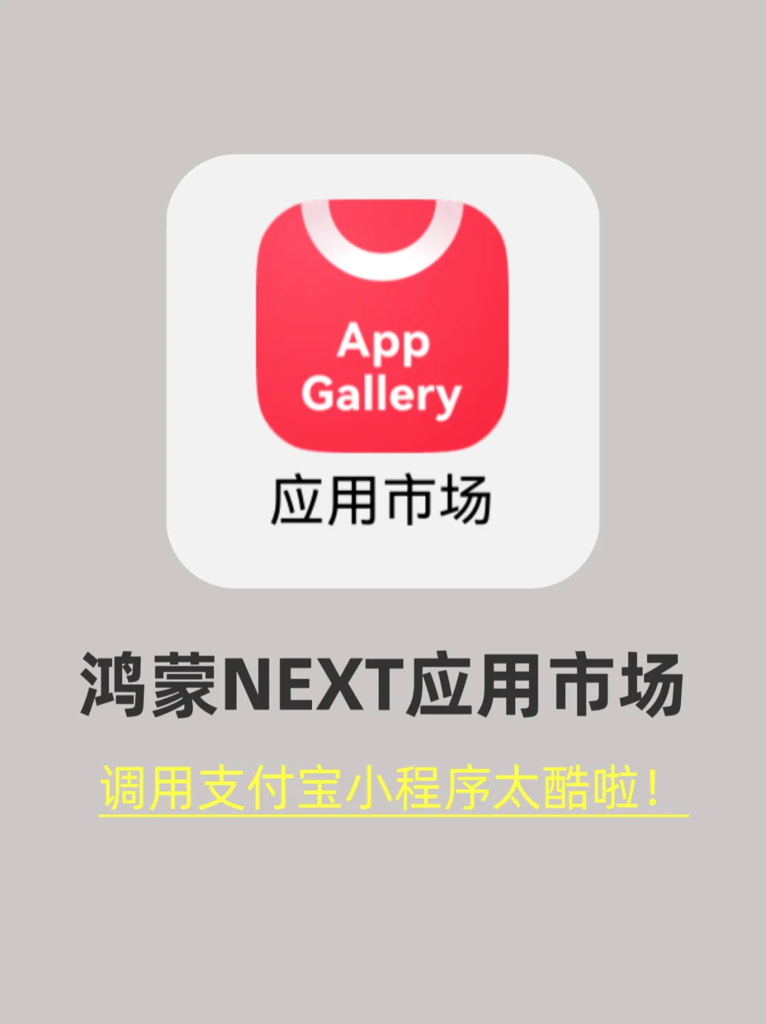 👍🏻华子你真是闷声干大事啊！