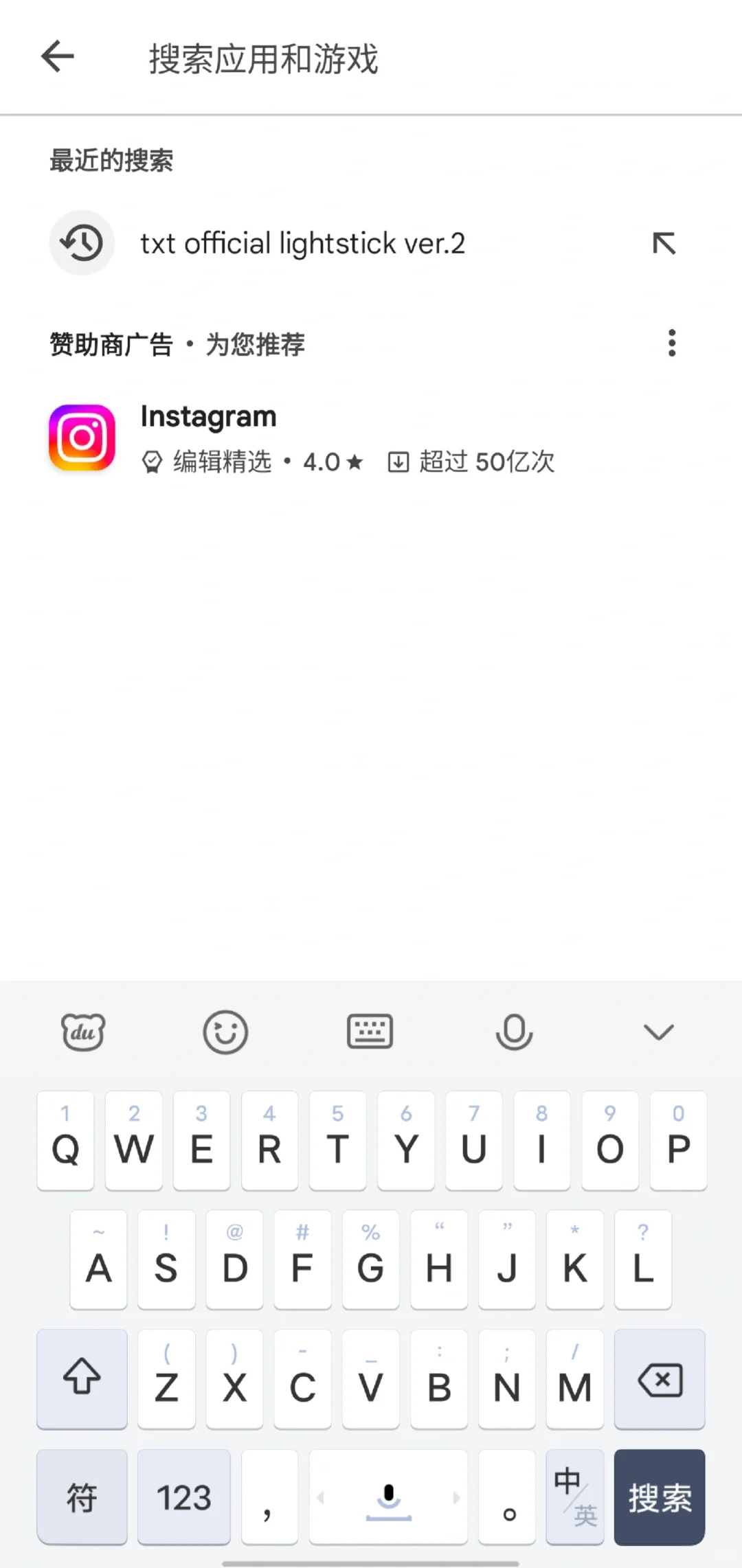 安卓系统下载土巴兔中控app教程来咯