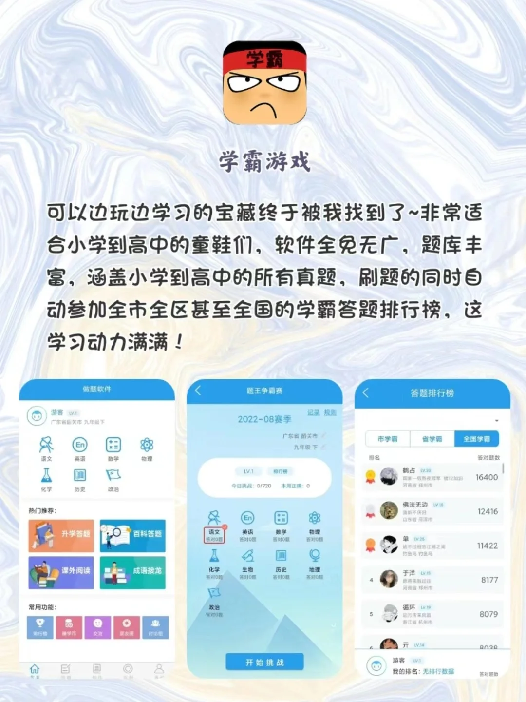 si也不删除❗❗好用到哭泣的小众宝藏App