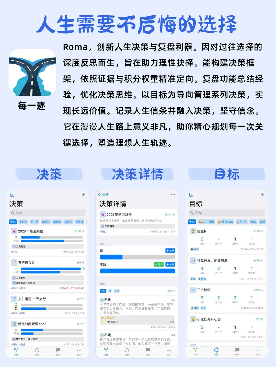 私藏❗8款超好用的小众宝藏APP 推荐🎉