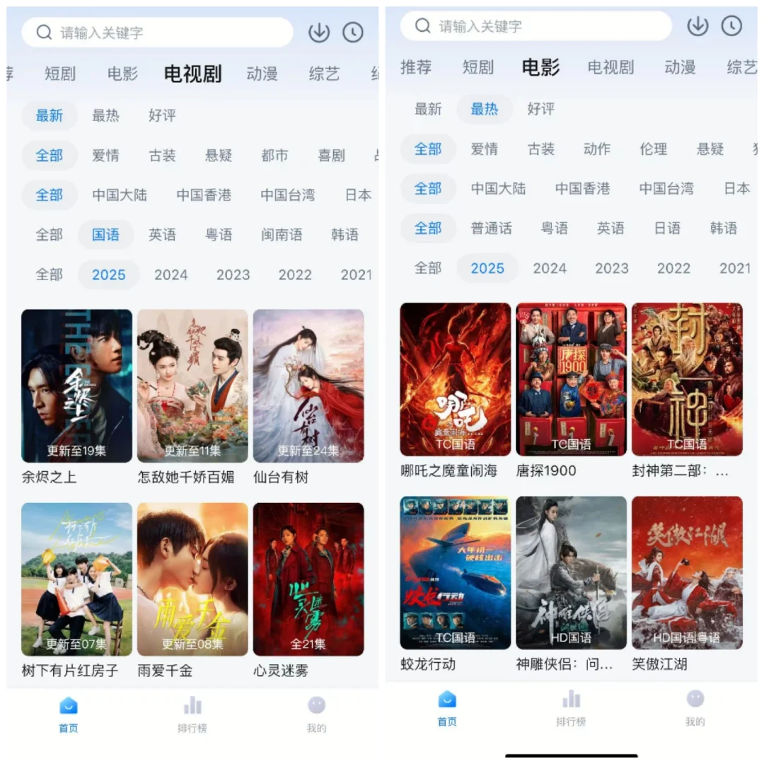 太哇塞了吧🎉宝藏APP竟然这么好用‼️