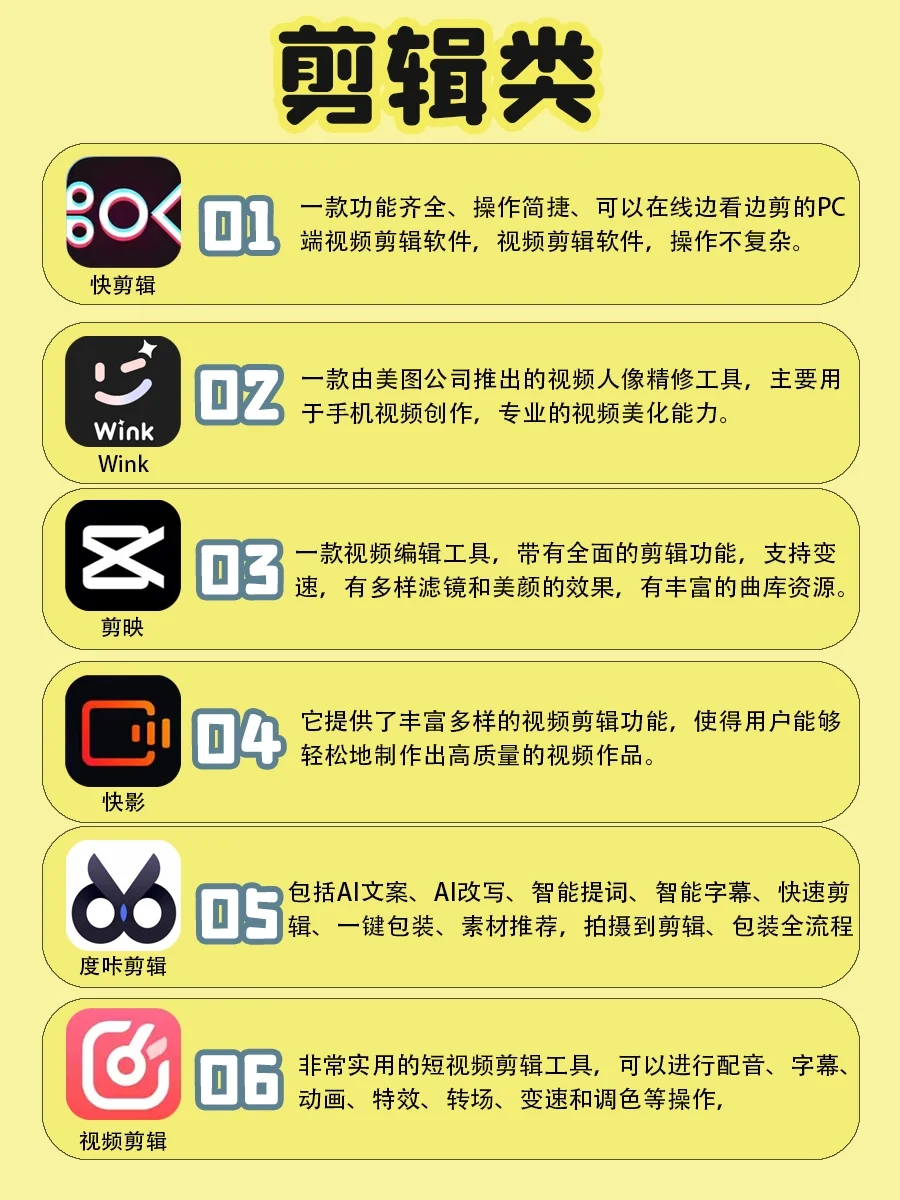 挖到宝啦!48 个小众宝藏 APP开启开挂人生