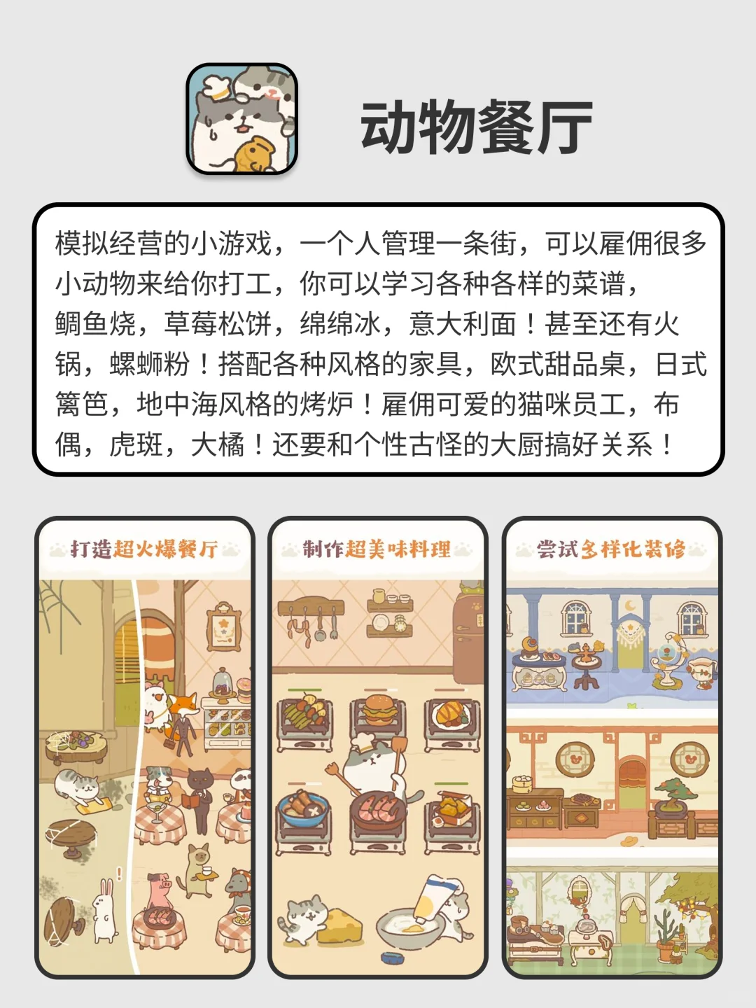 我的无聊救星！莫名其妙就玩了一整天！