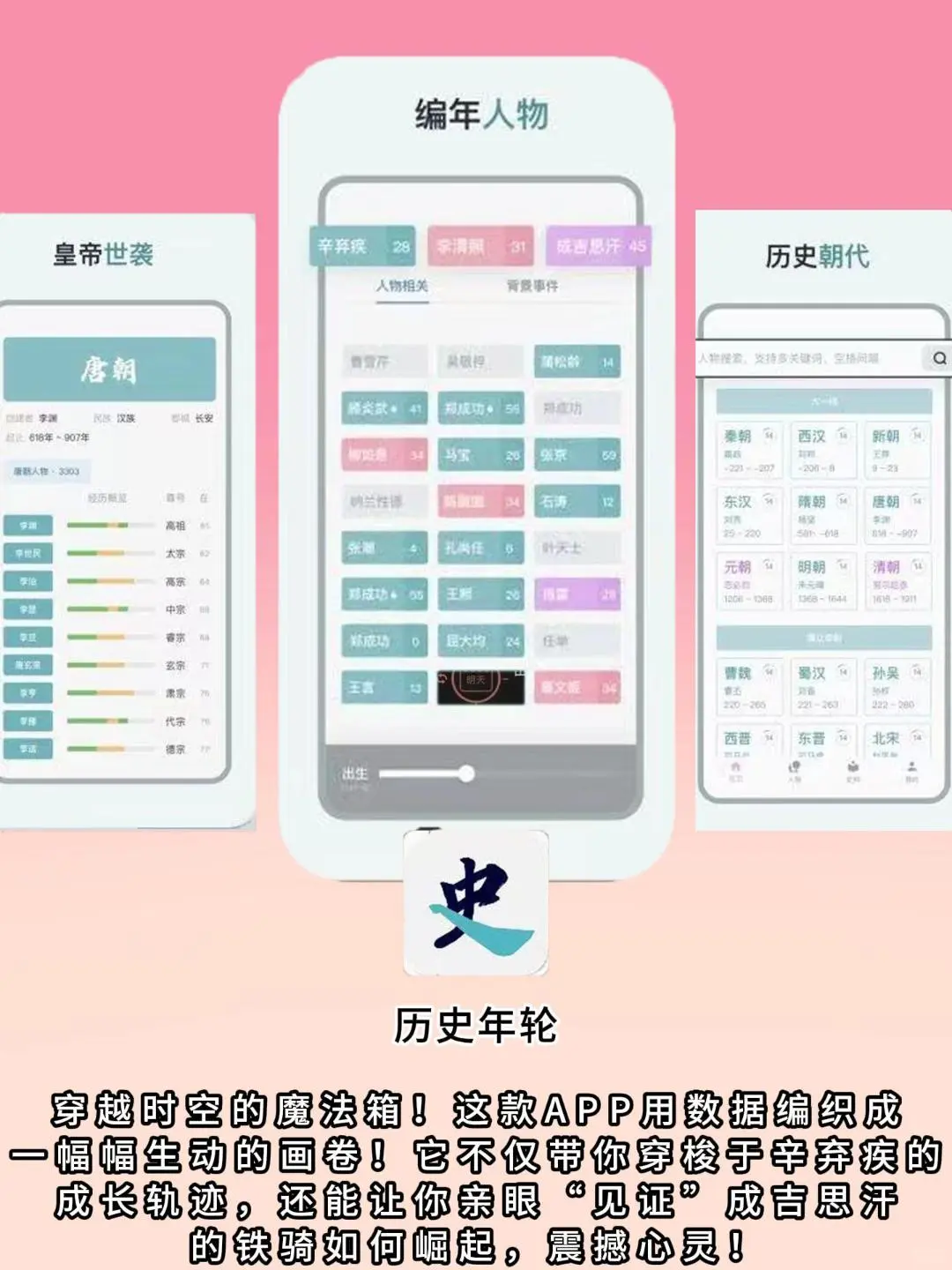 打死不卸载的APP！好用到哭！🌟