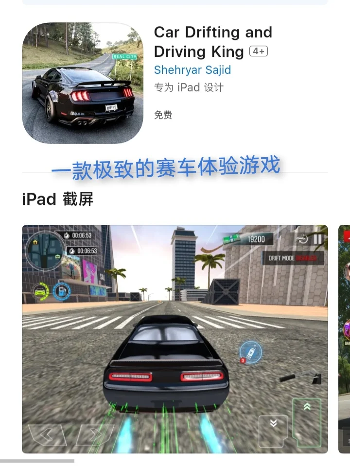 2月24日🍀iOS每日限免APP