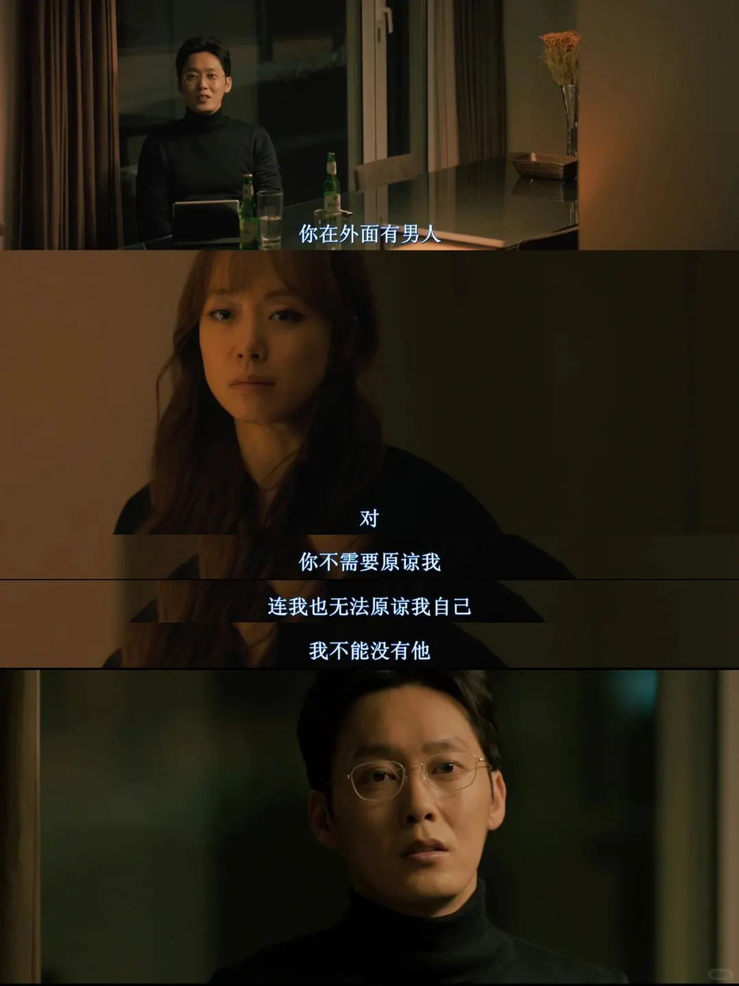 成年人的爱情是克制