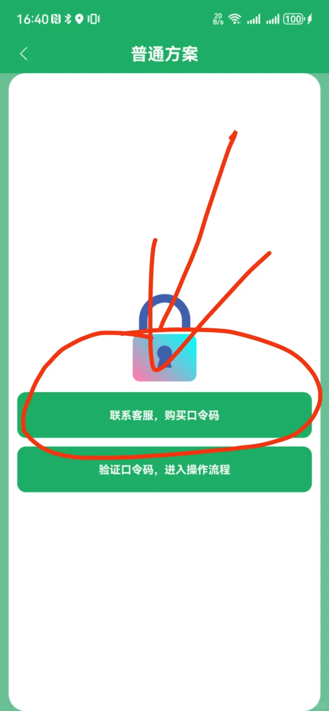 华为手机安装play商店的3组件,10分钟足矣！
