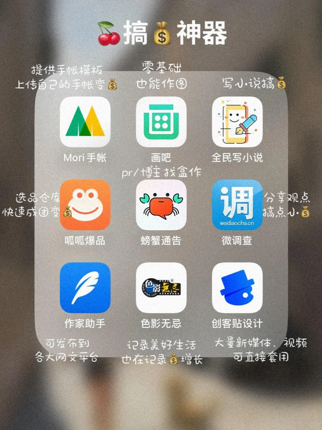 72款自媒体app