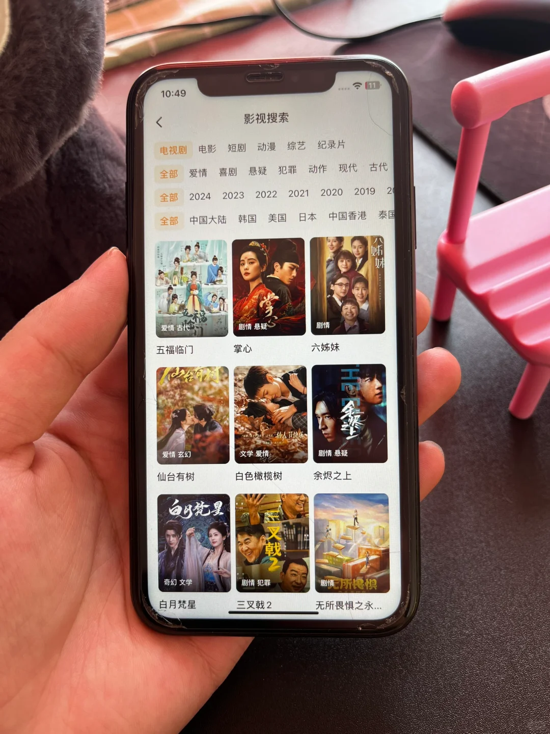 感觉这个啥都能看🎬