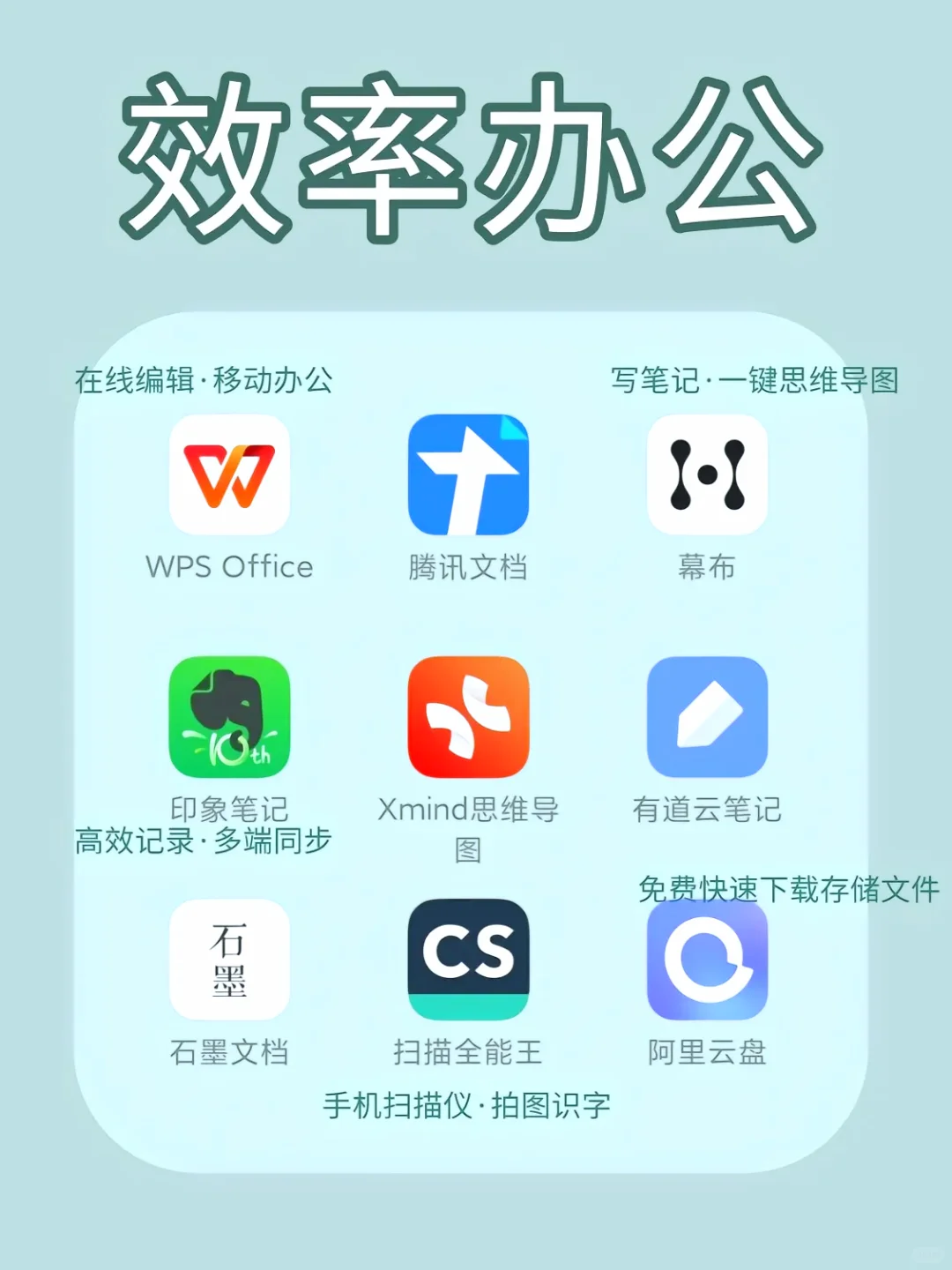 内卷达人必备APP自律打卡软件超好用