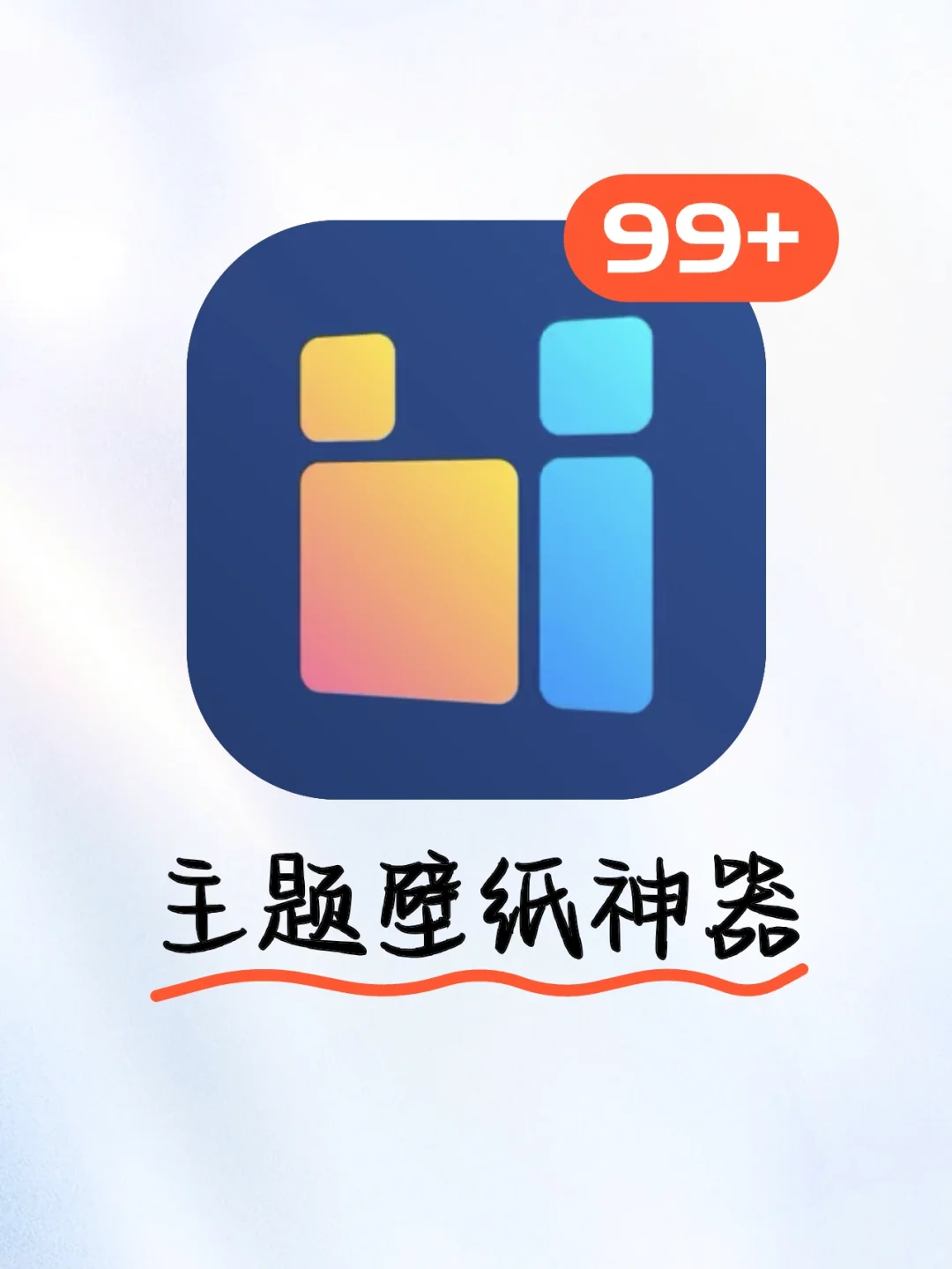 太惊艳了‼️发现了桌面美化神器，一试即爱