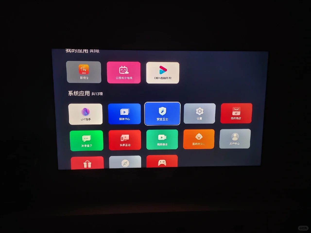 TCL安装第三方软件，从此追剧追到爽